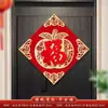 Adesivo de Porta da Fortuna do Ano do Cavalo de 2026, Veludo 3D Adesivo Não Marca para Porta de Entrada, Decoração de Porta do Ano Novo Chinês, Adesivo de Fortuna de Ano Novo