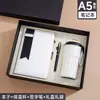 Conjunto de Caixa de Presente para Caderno Personalizado A5 Negócios Caneca Térmica de Alta Qualidade Caixa de Presente Papelaria de Alto Valor Caderno para Atacado