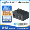Módulo Scanner de Código QR e Código de Barras Wancool Vm3290 Motor de Varredura Módulo de Reconhecimento de Código de Barras Cabeça de Varredura 2D