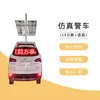 Robot de Control de Tráfico de Autopista con Mando Solar, Muñeco, Señalero de Obra Vial