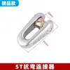 Fabricante de Conectores Anti-Doblado para Funda de Malla de Cable, Conectores para Cuerda de Tracción de Potencia, Conectores Giratorios para Funda de Malla