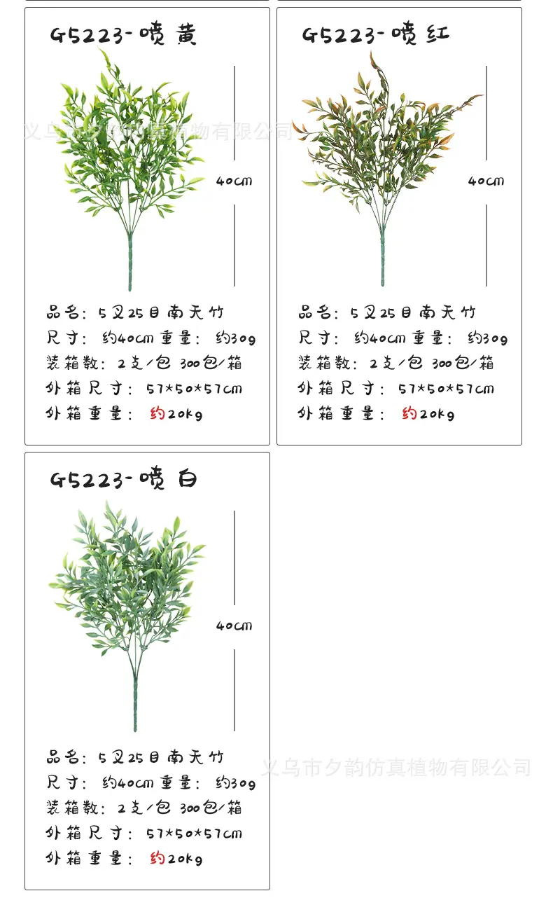 3把束_26.jpg