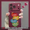Lanyard de mentalidad positiva aplicable funda para teléfono Apple 18pm 16 agujeros precisos textura de cuero iphone17 silicona 15 Rojo burdeos