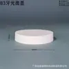 Tapa de Rosca Plástica PP Estándar Plana Lista para Usar del Fabricante 18 Dientes-95 Dientes Tapa de Botella de Plástico Tapa Universal con Hilo