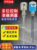Medidor de Nível Polar Chave de Nível Controlador de Nível de Água Haste Eletrodo Sonda Sensor de Nível de Água Metabo