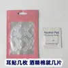 Pegatinas de Hueso de Dragón Mariposa para Orejas de Elfo para Levantar las Orejas, Haciendo que la Cara Parezca Más Pequeña, Dispositivo Corrector para Orejas Tridimensionales, Suministros de Fabricante para una Apariencia Facial Más Pequeña