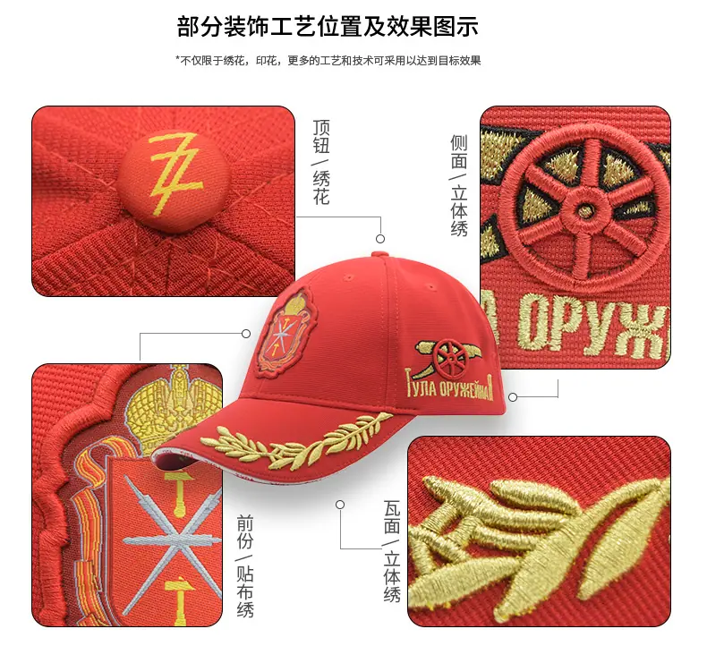定制棒球帽详情页---new_08.png