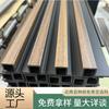 Panel de Pared Techo Rejilla Doble Color Fibra de Bambú y Madera Panel de Pared Rejilla Mismo Color Panel Decorativo de Pared