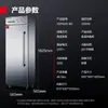 Gabinete de Desinfección de Acero Inoxidable de Alta Temperatura Vertical Comercial con Circulación de Aire Caliente Demax para Cocinas, Restaurantes y Comedores. ¡Guau!