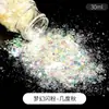 Material de chimenea Dream Early Summer Glitter Diy, purpurina en polvo fina, purpurina láser mixta, purpurina hexagonal, lentejuelas