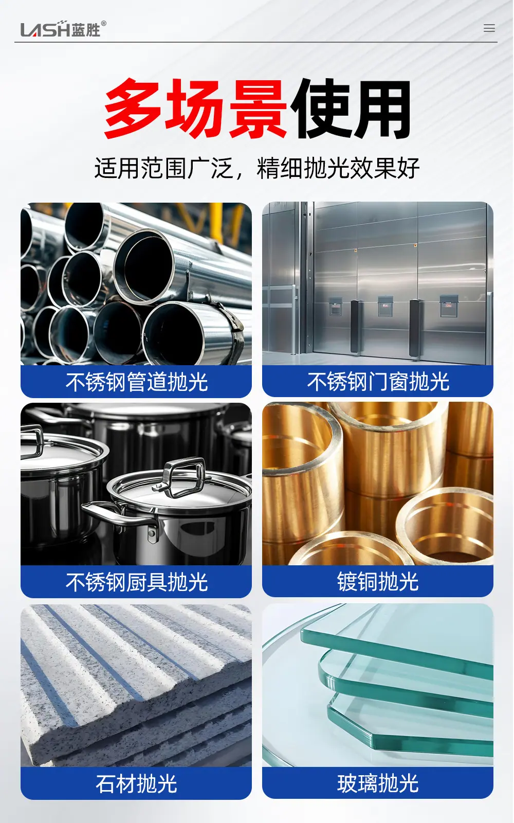 羊毛抛光轮详情页_03.jpg