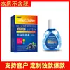 Zhenbai Tang Hoja de Arándano Luteína Venta Caliente Douyin Farmacia Ali Cuidado de la Salud Gotas para los Ojos Gotas para los Ojos con Luteína