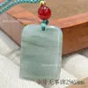 Colgante de Paz de Jade Natural de Tianshan, Amuleto de Paz, Buda de Jade de Seda Dorada, Accesorios de Jade para Hombres y Mujeres, Venta al por Mayor de Fábrica