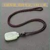 Collar colgante de jade Han con los doce animales del zodiaco chino, buey, tigre, conejo, colgante de jade, collar de jade, colgante de año animal para hombre y mujer