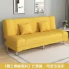 Sofá cama plegable, sofá simple para apartamento de alquiler, sofá de tela perezosa para dormitorio y sala de estar, sofá cama de doble uso