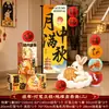 Juego de Faroles de Tela de Pie para Festival de Medio Otoño para Tienda y Sala de Estar, Decoración de Estilo Antiguo para Registro de Festival de Medio Otoño, Bienvenida y Decoración de Fotos