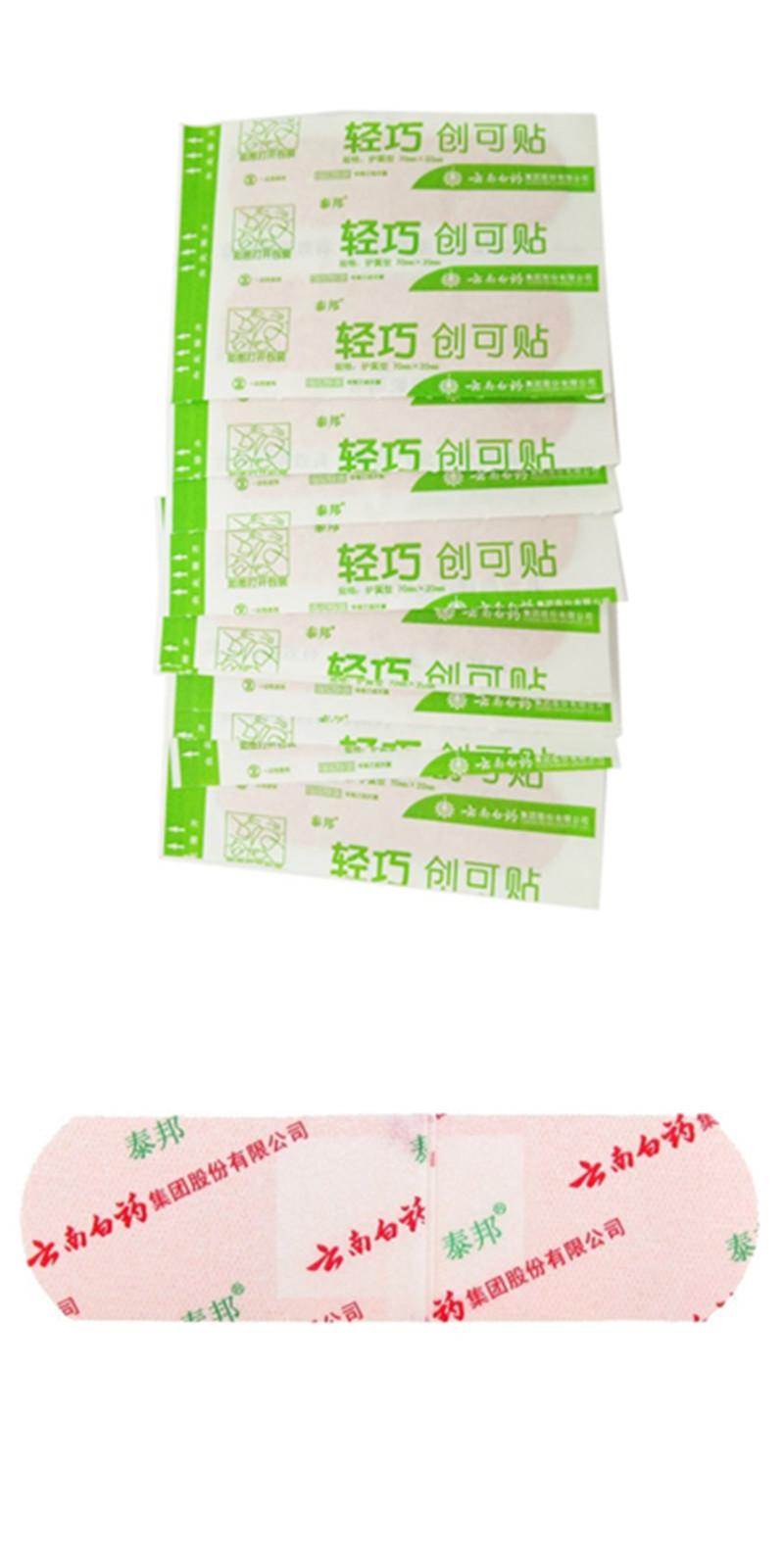未命名_副本66