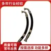 Tubo de Baixa Pressão de Retorno para Tanque de Óleo Hidráulico da Escavadeira PC1250-8 07298-01006