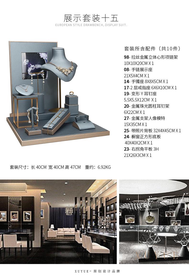 E001-(98-22)碳灰琉璃时光皮革橱窗（旭跃）详情页_