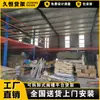Estantería Plataforma Loft Personalizada Plataforma Segundo Piso de Almacén Combinación de Compartimentos de Fábrica Estantería de Almacenamiento de Alta Resistencia Taller 1