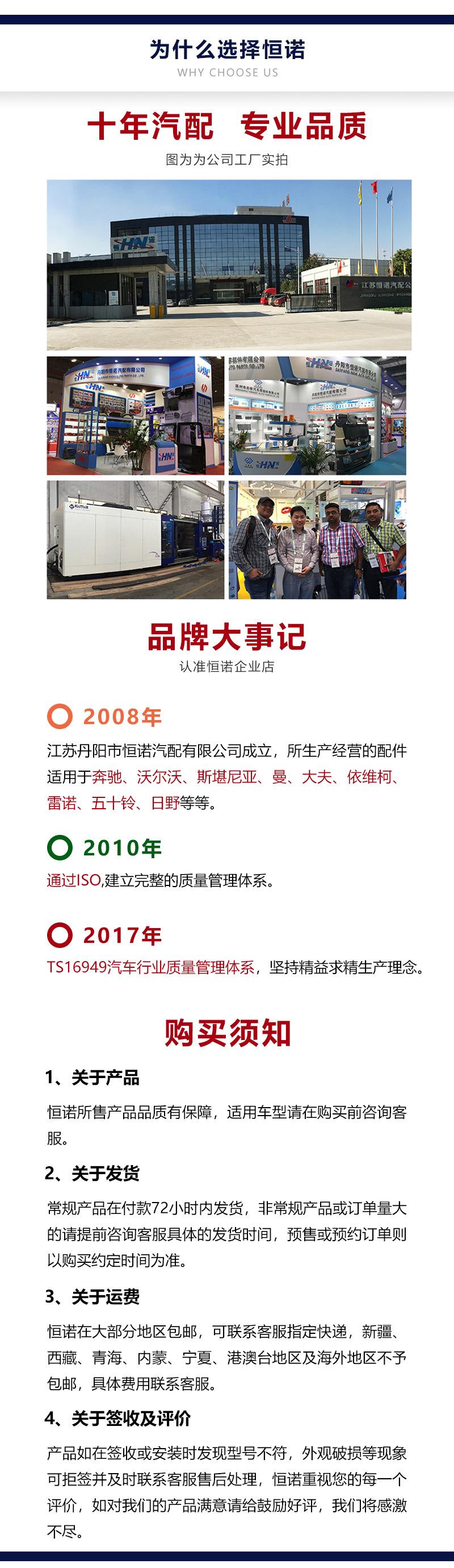HN-SC06-122-恒诺_02.jpg