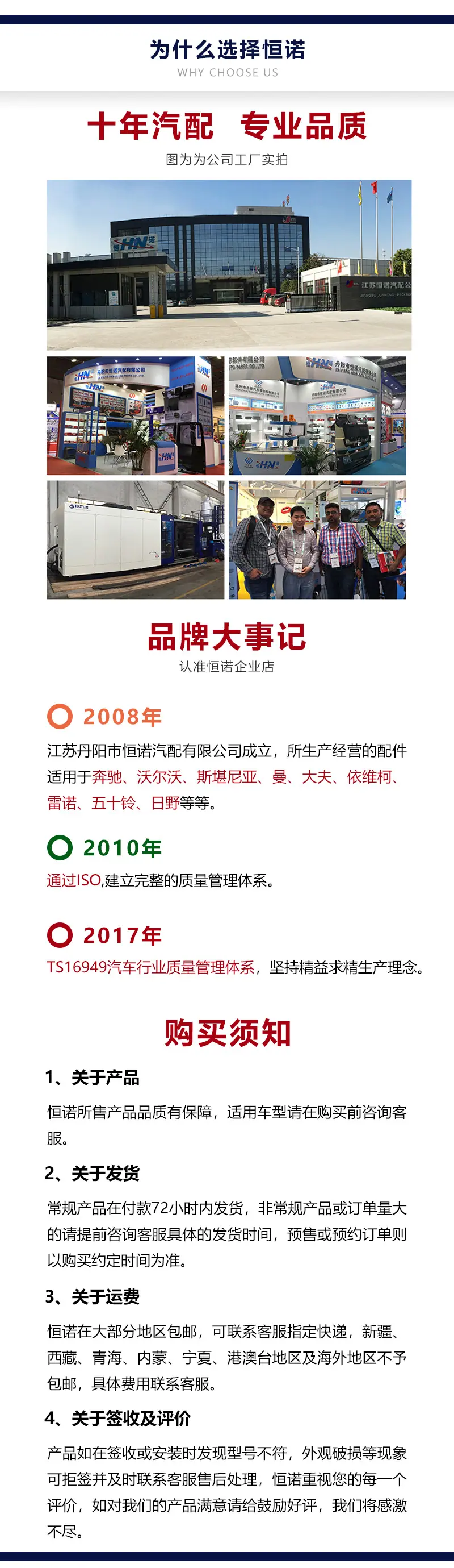 HN-SC06-122-恒诺_02.jpg
