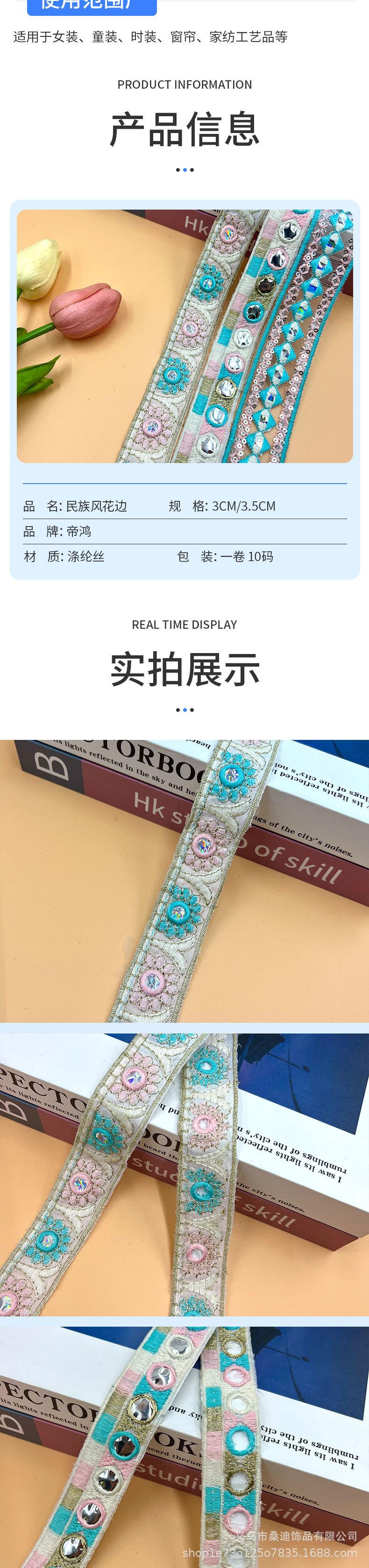 211详情_03.jpg