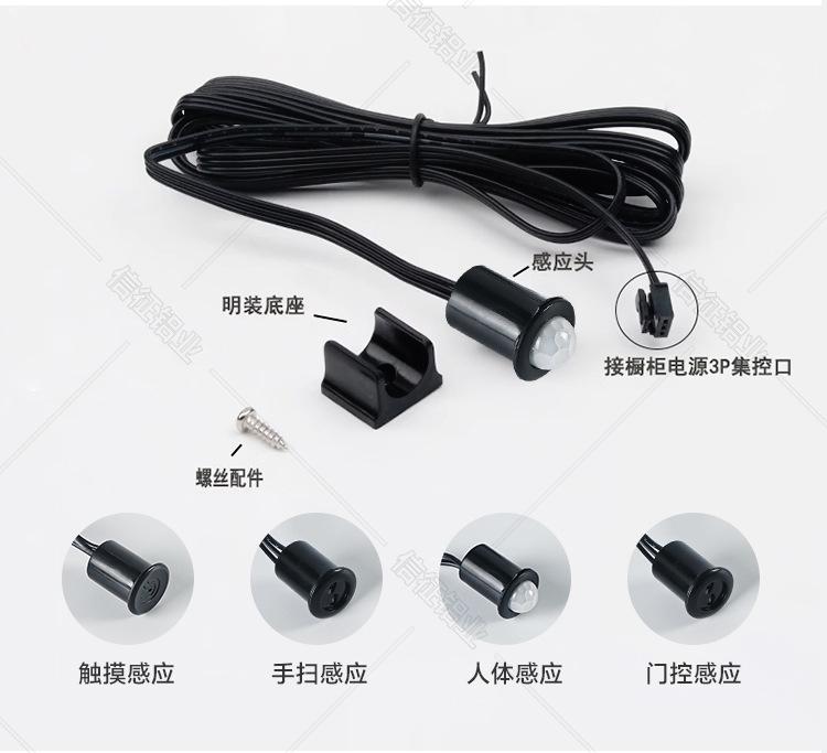 橱柜感应器详情页_09.jpg