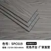 Piso SPC de piedra, piso de PVC de unión a presión sin sala de estar, para el hogar, grado E0, ortografía de palabra I, fábrica de comercio exterior, venta al por mayor