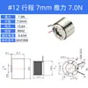 Vcar Motor de Bobina de Voz Pequeño Micro Lineal Vibración Módulo Cilíndrico Flexible Vibración Motor Pequeño Vibración