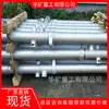 Pilar de suporte hidráulico de viga superior com suspensão autopropulsada Pilar de suporte hidráulico de viga superior com suspensão DH18-400/110S