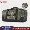 Mochila Portabebidas Camuflaje Negro Estilo Nuevo Capacidad Grande al Aire Libre Bolsa Frontal de Transporte Bolsa de Supervivencia Bolsa para Equipo