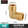 Accesorios de Latón del Fabricante: Unión Roscada Interna/Externa de 1/2 Pulgada, Codo Reductor de 3/4 de Pulgada, Conector Recto, Codo en T, Accesorios de Fontanería