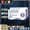 Gel Médico para la Salud de la Mujer Li Shizhen 2 Tubos/Caja Gel para el Cuidado del Área Privada Comercio Electrónico Dominio Privado Transmisión en Vivo Transfronterizo