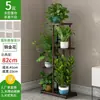 Suporte de Flores Sala de Estar de Chão Multi-Camadas Ferro Forjado Suporte para Vasos de Flores Novo Interior Rabanete Verde Varanda Suporte de Exibição e Armazenamento de Plantas
