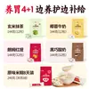 Caja de Regalo de Cereal de Arroz Jiangzhong Hougu Productos Nutricionales Hericium Erinaceus para el Cuidado Estomacal Familiar Galletas de Cereal de Arroz para Personas Mayores