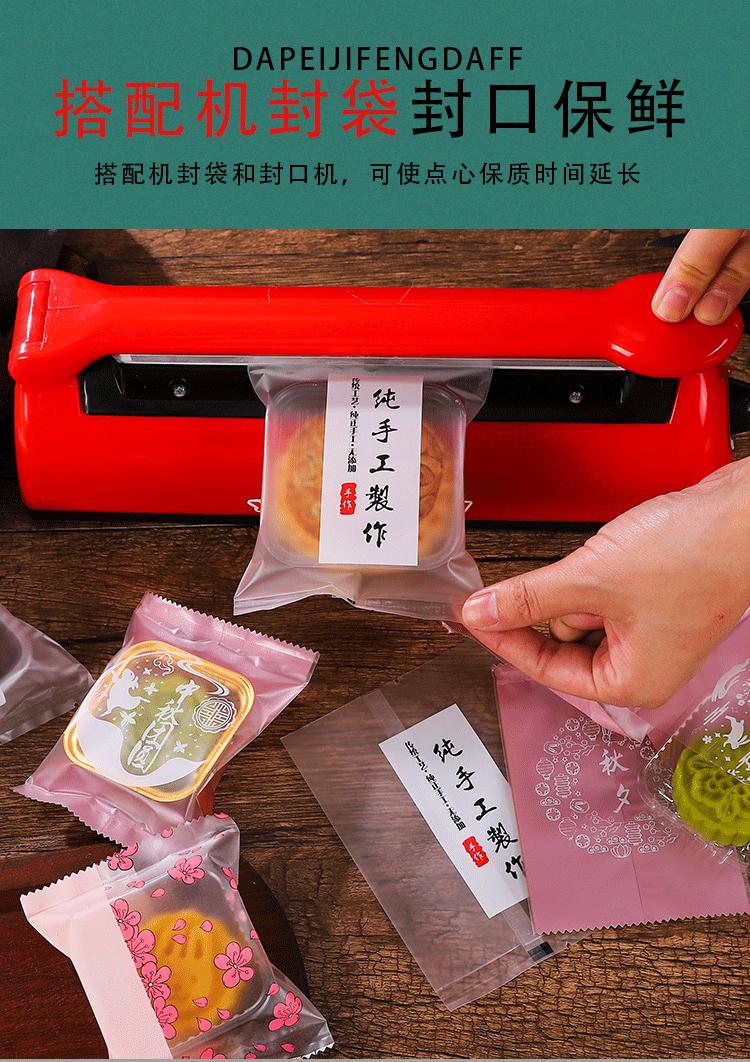 复古中秋月饼详情_07.gif