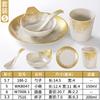Juego de Cuatro Piezas de Vajilla de Melamina para Uso Comercial en Restaurantes de Hot Pot, Restaurantes y Hoteles, Juego de Tazones, Platos y Tazas Imitación Porcelana
