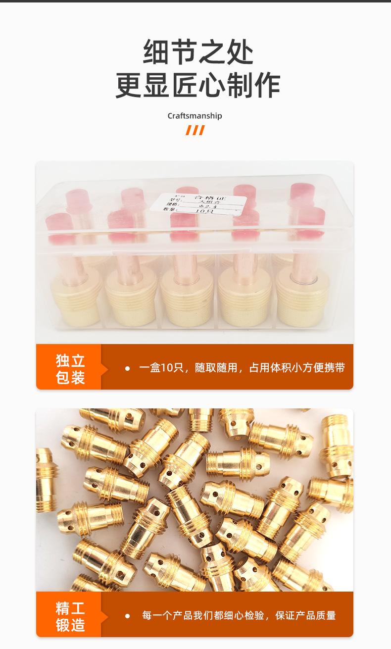 导流体-无极夹找工厂详情页_12.jpg