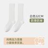 Calcetines de compresión para pantorrillas para niños, calcetines finos de compresión para piernas delgadas, calcetines de longitud media estilo JK, calcetines hasta la rodilla, primavera, otoño e invierno, medias negras ajustadas de tubo largo