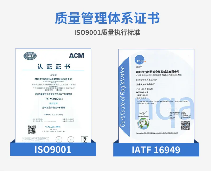 医疗精密零件定制加工详情页12_13.jpg