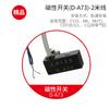 Interruptor Magnético de Cilindro Sensor de Límite de Anillo Magnético Cmsg/Cmsj/Cmsh-020 Sensor Cercano de Dos Cables y Tres Cables
