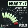 Feijão Espacial Grande Silicone Grande Preto Keng Lago Pesca Selvagem 7+1 Aparelho de Pesca Grande Conjunto de Linha Acabada Granel