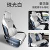 Canción de Bambú más cojín gamuza cuatro estaciones funda de asiento universal ventilación transpirable funda de asiento de temperatura constante medio paquete cojín de asiento