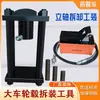 Máquina Neumática para Quitar Tornillos de Cubo de Rueda, Prensa de Cables, Extractor de Cubo de Rueda, Prensa de Neumáticos, Pasador de Pastilla de Freno, Herramienta de Mantenimiento de Automóviles