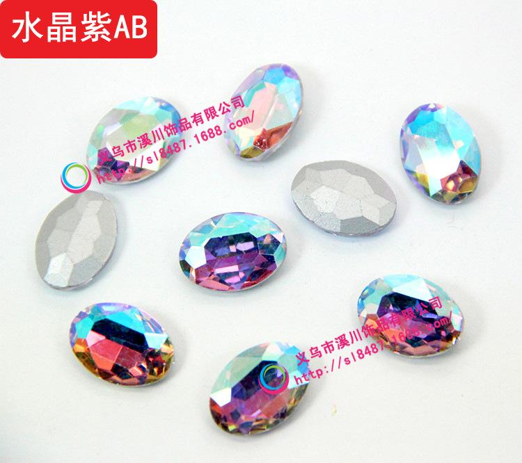 详情-水晶紫AB_副本