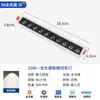 Luz de Rejilla Tira de Luces LED Empotrada Foco Antideslumbrante Cinco Cabezales Hogar Sala de Estar Pasillo Fondo Sin Luz Principal