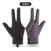 Guantes de billar para hombre y mujer, snooker, fuga de tres dedos, seda de hielo transpirable, antideslizante, mano izquierda individual, billar mano derecha guante individual