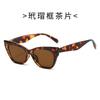 2025 nuevas gafas de sol ojo de gato para hombre y mujer gafas de sol de moda protección UV para cualquier forma de rostro sentido senior