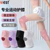 Meniscos japoneses recuperación rótula delgada hombres y mujeres manga protectora articulación de la rodilla rodillera para correr equipo deportivo de protección